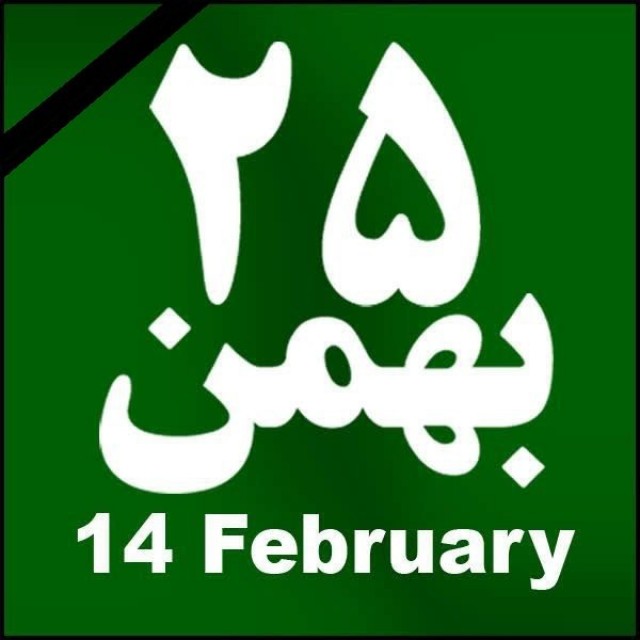 Moussavi&Karoubi3