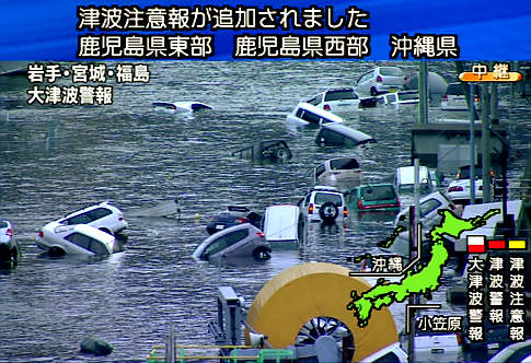 JAPAN-QUAKE